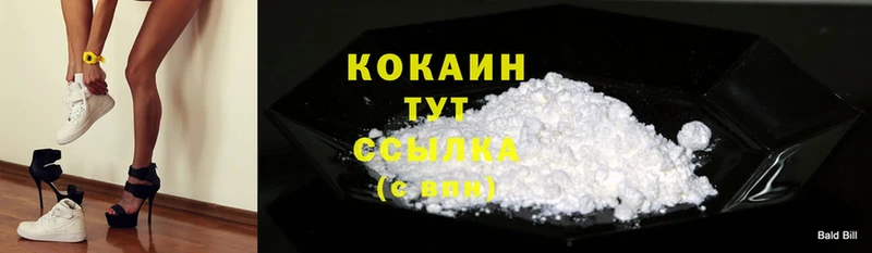 Cocaine Fish Scale  Микунь 